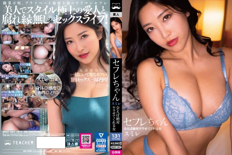 #反差 #骚货女友 #车震 #深喉射嘴